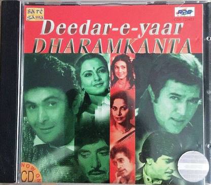 Deedar-E-Yaar / Dharam Kanta Audio CD Standard Edition