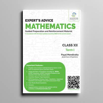 Souvenir' Expert Advice Mathematics Guided Preparation And Reinforcement Material Class 12, Term-1  - for the year 2022-2023