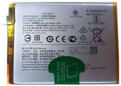 Troshreeor Mobile Battery For  Vivo V21 / V21 Pro