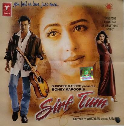 SIRF TUM Audio CD Limited Edition