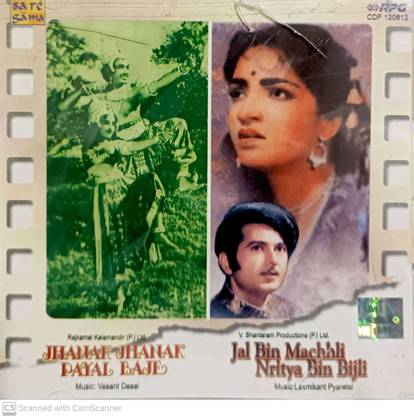 JHANAK JHANAK PAYAL BAJE / JAL BIN MACHHLI NRITYA BIN BIJLI Audio CD Standard Edition
