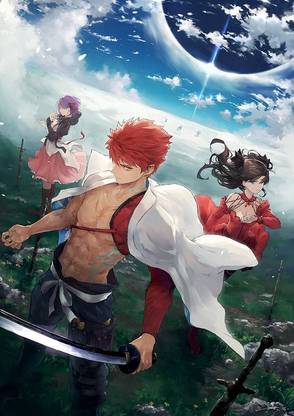 Fate Series Fate Stay Night Sakura Matou Shirou Emiya Matte Finish Poster Paper Print
