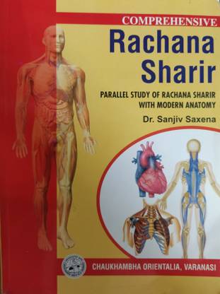 Comprehensive Rachna Sharir : Parallel Study Of Rachna Sharir With Modern Anatomy (2 Vols. Set)