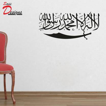 Decals Point 3 cm Kalma Wall Sticker to add life to your Walls (Medium) Self Adhesive Sticker