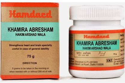 Hamdard Khamira Abresham Hakeem Arshad Wala