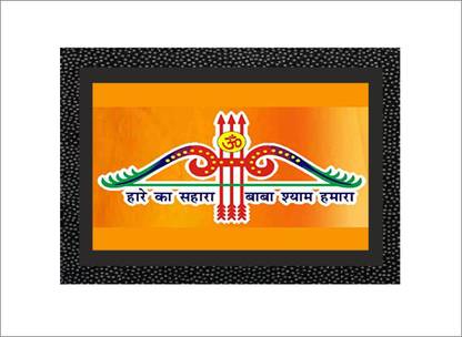 Trapti HARE KA SAHARA Khatu Shyam Hamara Big photo painting with lamination Digital Reprint 20 inch x 30 inch Painting