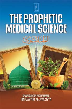The Prophetic Medical Science - Tibbe Nabawi English