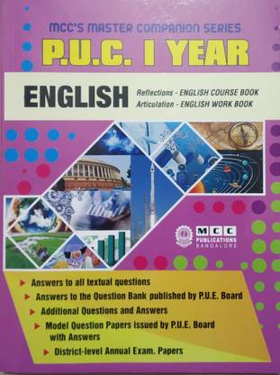 English Puc Guide (Reflections English Course Book Articulation English Work Book) (Paperback, Kannada, Mcc Publication)