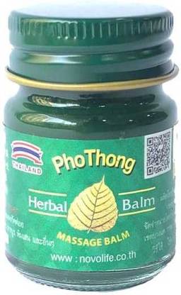 PHOTHONG Herbal Balm Balm