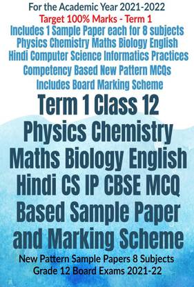 Term 1 Class 12 Physics Chemistry Maths Biology English Hindi CS IP CBSE MCQ Based Sample Paper and Marking Scheme