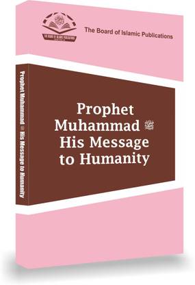 Prophet Muhammad (S.A.W.) His Message to Humanity