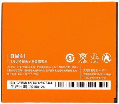 RAPPER Mobile Battery For  Xiaomi Redmi 1S | 2S (BM41) 2050mAh Battery