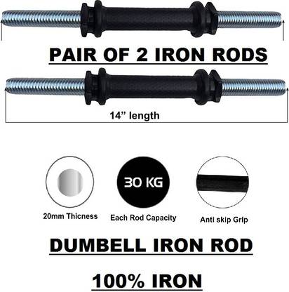 Happyy shopping Dumbell rod Adjustable Dumbbell