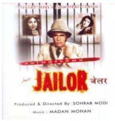Jailor DVD Standard Edition