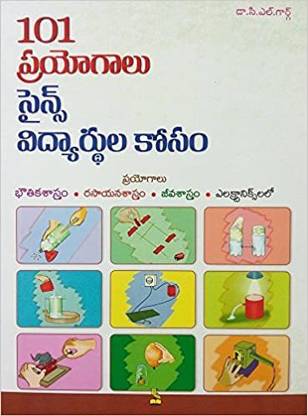 101+10 Projects For Science Students (Telugu)