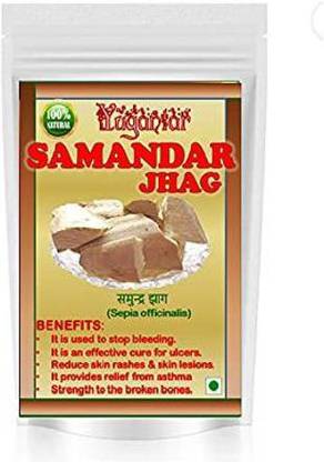 YUGANTAR SAMANDAR JHAG - SEA FOAM - SAMUNDER JHAG - SAMUNDER FAN - SAMUNDAR JHAAG (100 Gram)