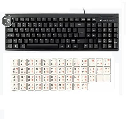 ज़ेबरोनिक्स k35 usb wired uv cotted ultra soft keys durable quality slim design keyboard with hindi fonts sticker वायर्ड USB मल्टी-डिवाइस कीबोर्ड