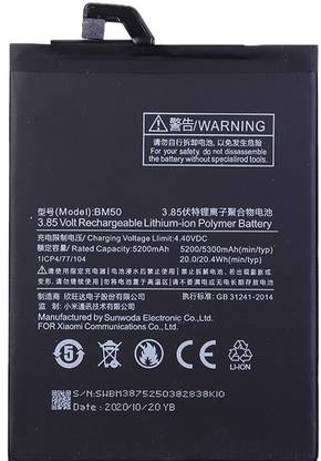 LIFON Mobile Battery For  Xiaomi Mi Max 2 BM50 5300mAh