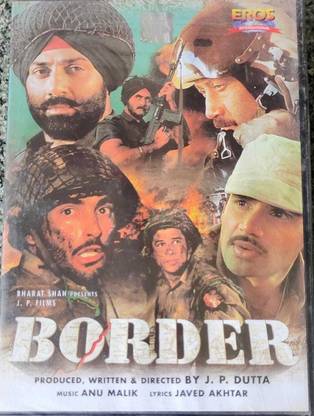 BORDER DVD Standard Edition