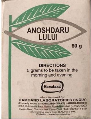 Hamdard Anoshdaru Lului (60g) PACK OF 4