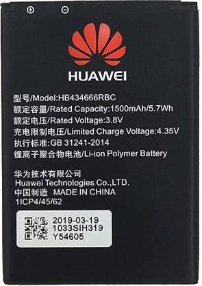 London Retro Mobile  For Airtel 4G Portable WiFi Hotspot 3000– E5573Cs-609 Data Card Device HB434666RBC (1500mAh)  Battery
