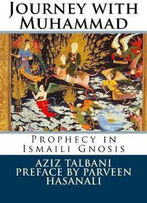 Journey with Muhammad
