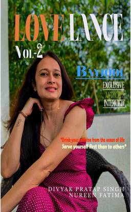 LOVELANCE VOL-2
