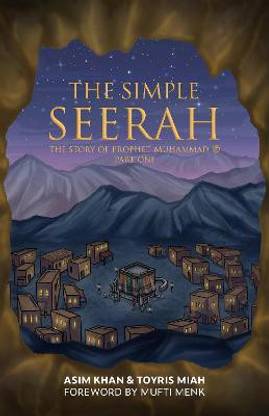 The Simple Seerah