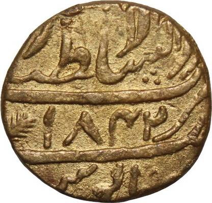 Prideindia 1 Rupee 1827 - Maharaja Ranjit Singh Gold Plated Old age Coin Medieval Coin Collection