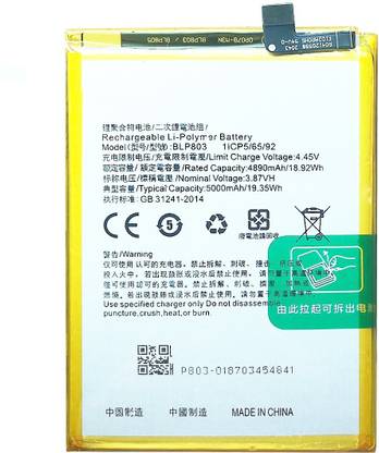 GIFFEN Mobile Battery For  Realme V3