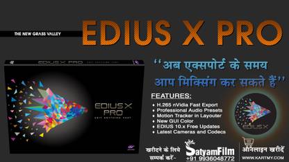 Grass Valley EDIUS X (EDIUS 10) Pro Video Editing Software (India) EP10-SPD-IN Personal