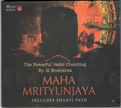 MAHA MRITYUNJAYA INCLUDES SHANTI PATH Audio CD Standard Edition
