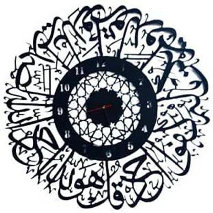 UNIQUE ADS MEDIA Wall Clock with Arabic Calligraphy || Powder Coated and Rust Free || 2mm MS Steel || Color : Black