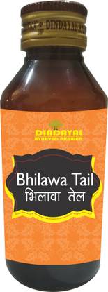 Dindayal Ayurved Bhawan Bhilawa oil