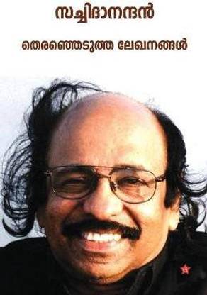 Sachidanandan therenjedutha lekhangal
