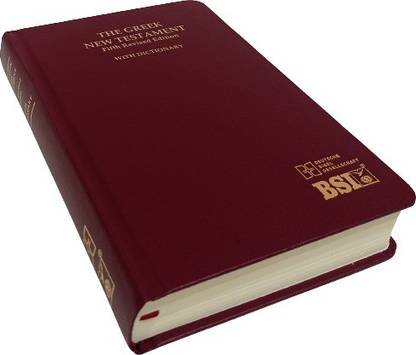 The Greek New Testament (fifth revised edition) With Dictionary