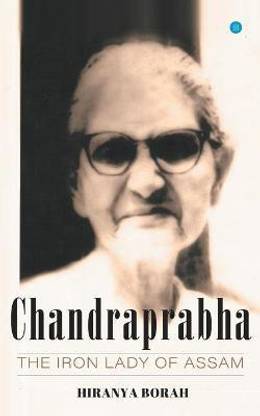 Chandraprabha
