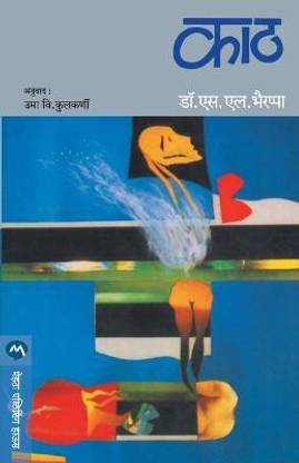 Kaath