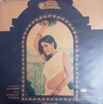 Satyam Shivam Sundaram - OST - Hindi Vinyl Record Vinyl Collector's Edition