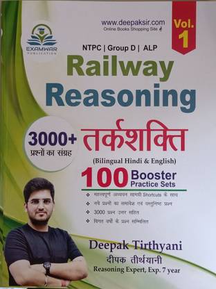 Railway Reasoning