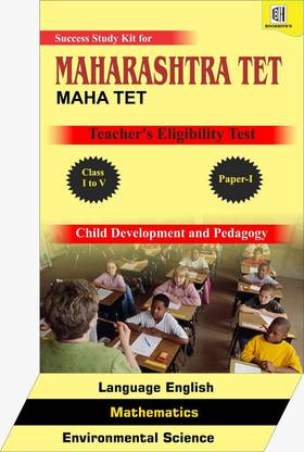Maharashtra TET (MAHA TET) 2021-22 Paper I Class I To V (Set Of 4 Books)