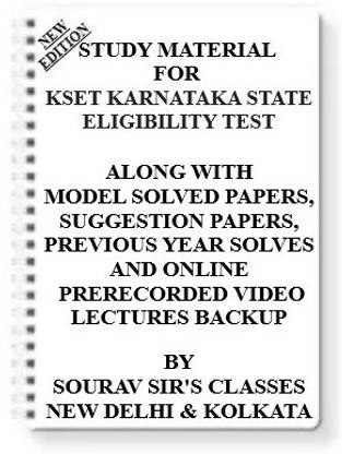 Study Material For Kset Karnataka State Eligibility Test [ Pack Of 4 Books ] With Model Question Papers + Topicwise Analysis + Mcq Questions+ Special Practice Set