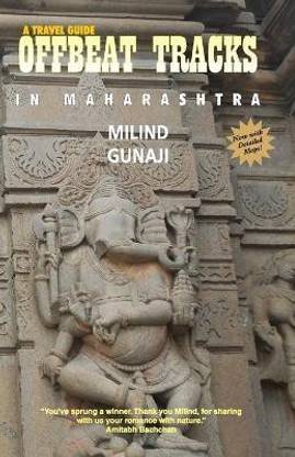 Offbeat Tracks in Maharashtra