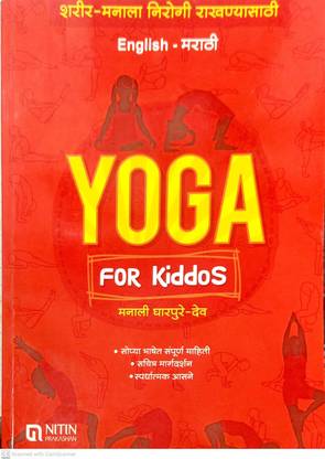Yoga For Kiddos