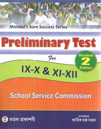 Mondal's Sure Success Series Preliminary Test For Ix-X & Xi-Xii School Service Commission