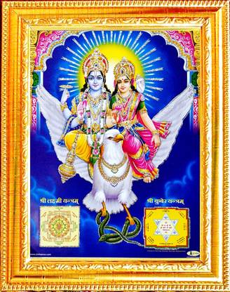 SUNINOW Vishnu laxmi on varun dev with shri laxmi and shri kuber yantra Religious Frame