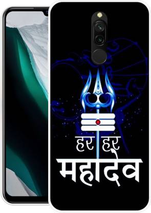 MUSKAY Back Cover for Redmi 8