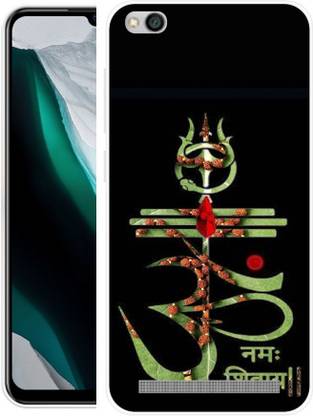 PRINTGARD Back Cover for Mi Redmi 5A