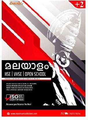 PLUS TWO MALAYALAM (HSE,VHSE,OPEN SCHOOL)