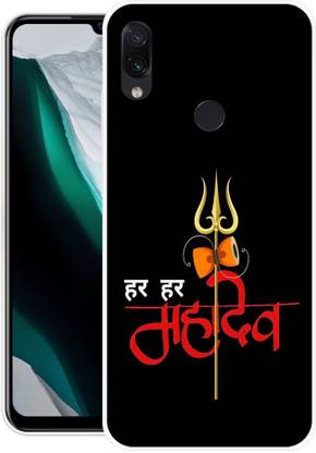 FITESTAR Back Cover for Redmi Note 7, Redmi Note 7s